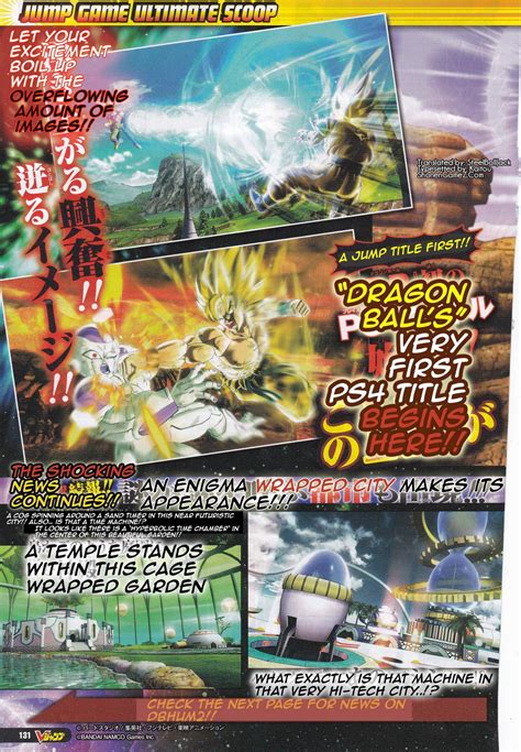 Ultimate battle 22 for playstation, the japanese blockbuster is here! Dragon Ball Z PS4 version: Goku and Vegeta showdown