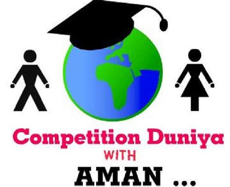 Competition Duniya With Aman Youtube Channel - Competition Duniya