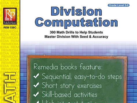 Division Computation Teaching Resources
