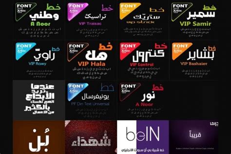 اجمل الخطوط العربية دروس الفوتوشوب Photoshop Tutorials جرافيكس العرب