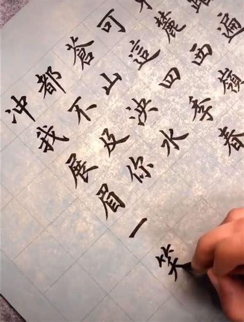 Chữ Hán đẹp Cách Viết Chữ Hán đẹp Như Trong Tranh Minh Họa