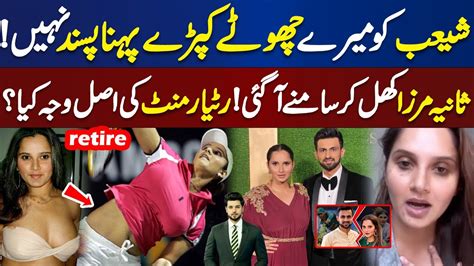 Sania Mirza Reveals The Truth Why She Retired Shoaib Malik Exposed