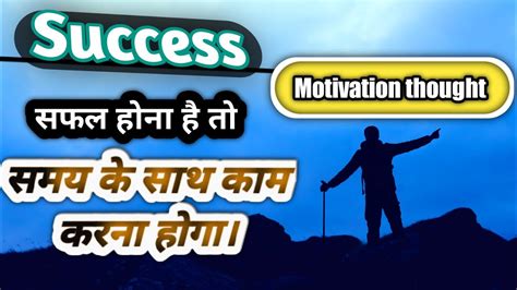 Inspirational quotes about life : Success life Motivational video story, by Satya imsd ...