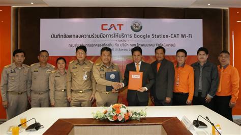 แนวข้อสอบ นักส่งเสริมการปกครองท้องถิ่นปฏิบัติการ กรมส่งเสริมการปกครองท้องถิ่น (กสถ) ครบจบในเล่มเดียว naihoy ฉบับปรับปรุง ตุลาคม 2563 กรมส่งเสริมการปกครองท้องถิ่นจับมือ CAT ให้บริการ Google Station - CAT WiFi ไวไฟฟรีเพื่อประชาชน