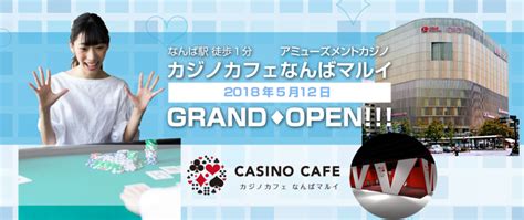 【大阪観光の新定番】カジノカフェなんばマルイでカジノ体験【ゴールデンウィーク Gw】 カジノカフェなんばマルイ