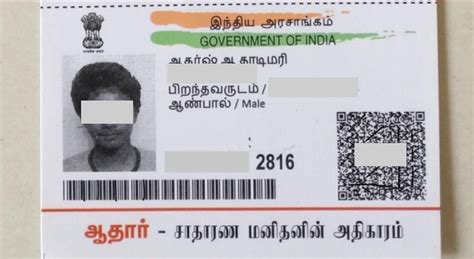 What Is Masked Aadhar Card Meaning Features Uses And Kyc Guidelines