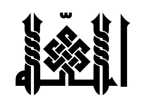 Kufic Calligraphy Vector Art Icons And Graphics For F