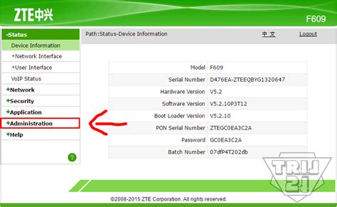Pertama, kalian bisa scan terlebih dahulu ip router atau modem nya menggunakan tool nmap untuk mengetahui apakah port telnet terbuka. Password Zte F609 V2 / Password Zte F609 V2 : ZTE ZXHN ...