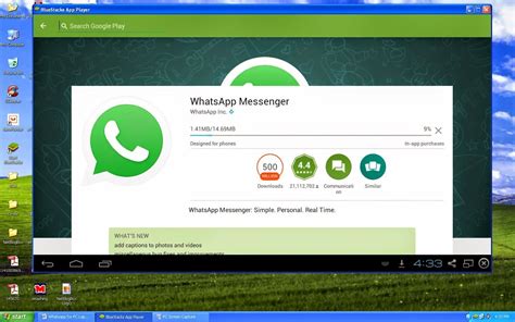 طريقة تشغيل واتس أب Whatsapp على الكمبيوتر واللابتوب