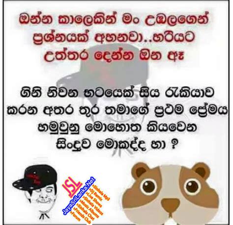 Funny Baby Jokes Sinhala Hot Sex Picture