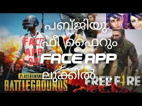 Erangel which is about 2×2 km. Free fire vs Pubg// ഫേസ് app ലുക്കിൽ നമ്മുടെ gaming ...