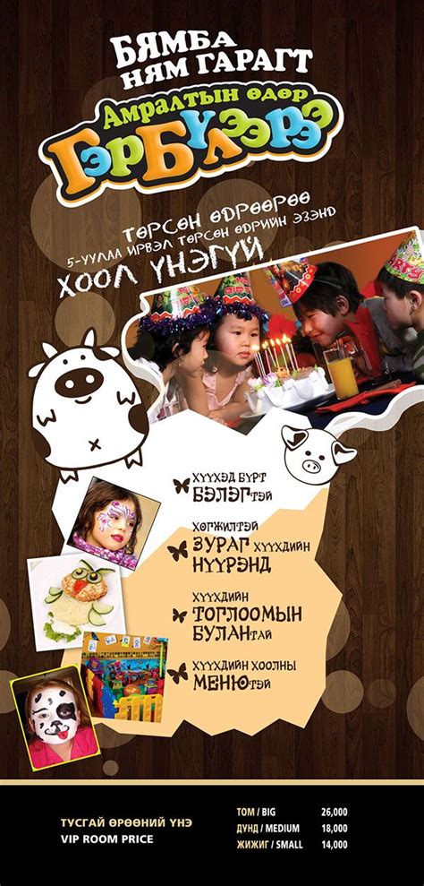 Tidak perlu khawatir, karena di bandung banyak sekali cafe asyik yang membanderol harga makanan dan minumannya dengan murah meriah. Modern Nomads - Mongolian Restaurant new menu on Behance ...