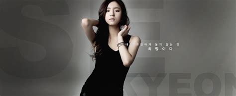 Shin Se Kyung Wallpapers Wallpaper Cave 7410 The Best Porn Website
