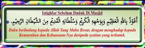 Namun sebelum kita jelaskan sisi pendalilannya, mari kita bahas dulu tentang perbedaan mushalla dan masjid. TPQ NURUDDIN: Sholat Sunat Tahiyatul Masjid