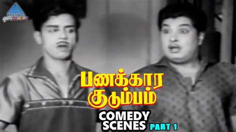 Panakkara Kudumbam Tamil Movie Comedy Scenes Part 1 Mgr Nagesh