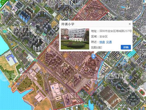 Copyright © 2021 高清卫星地图 inc. 宝安区坪洲小学学区划分范围信息一览—查查吧深圳学区地图