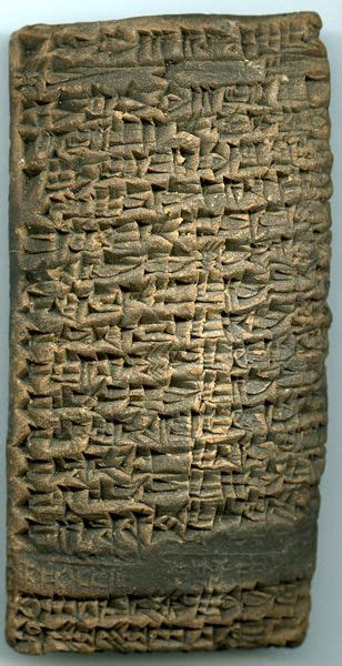 Old Babylonian Terracotta Cuneiform Tablet Lo1247 Origin
