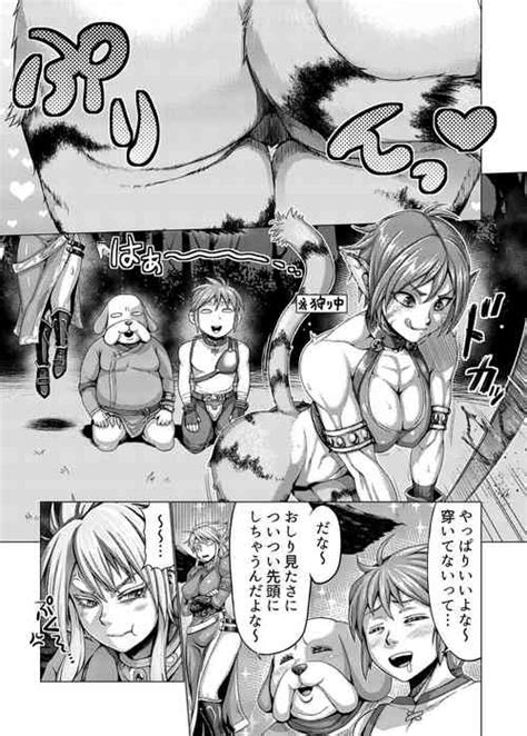 Character Katt Nhentai Hentai Doujinshi And Manga