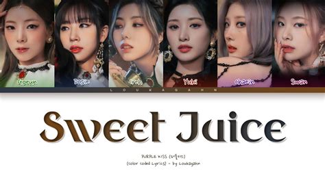 PURPLE KISS Sweet Juice Lyrics 퍼플키스 Sweet Juice 가사 Color Coded Lyrics