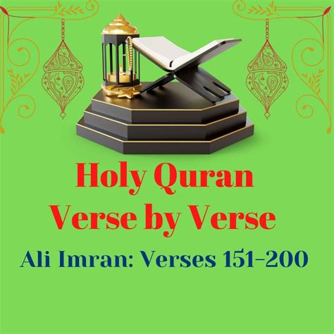 Surah Ali Imran Verses 151 200 By Holy Quran Verse By Verse Listen