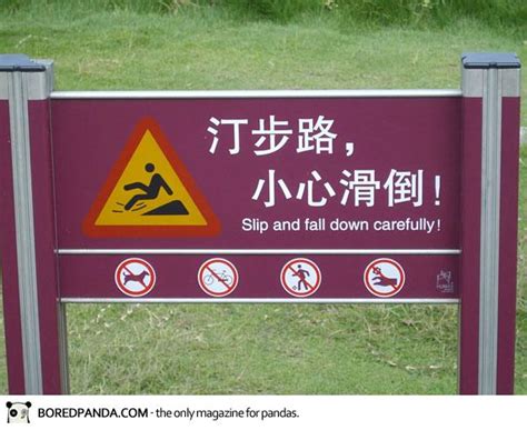 35 Hilarious Mainland China Translation Fails