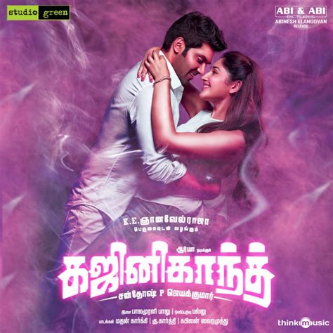 Karu Karu Vizhigalil Song And Lyrics By Balamurali Balu Sanjith Hegde Aishwarya Ravichandran