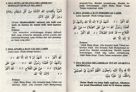 Doa untuk anak masih dalam kandungan. Doa 2 waktu hamil dan bersalin