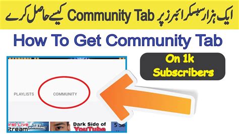 How To Enable Community Tab On Youtube How To Get Community Tab On