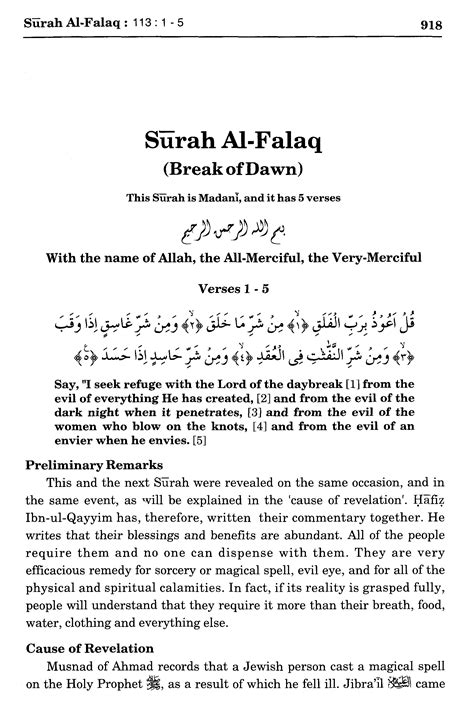 Surah Al Falaq 1131 5 Maariful Quran Maarif Ul Quran Quran