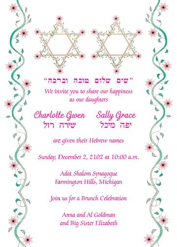 Instantly download free happy baby naming ceremony invitation card template, sample & example in microsoft word (doc), adobe photoshop (psd), adobe indesign (indd & idml), apple pages, microsoft publisher format. Kannada Language Wedding Invitation Quotes In Kannada ...