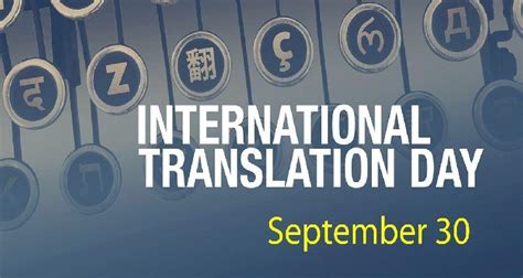 International Translation Day Th September