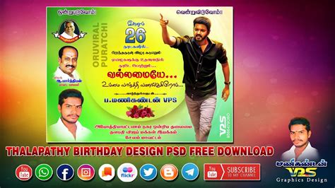 Diwali vijay flex design download. Vijay Flex Images Downloasd / Thalapathy Psd Free Photoshop Birthday Banner Birthday Background ...