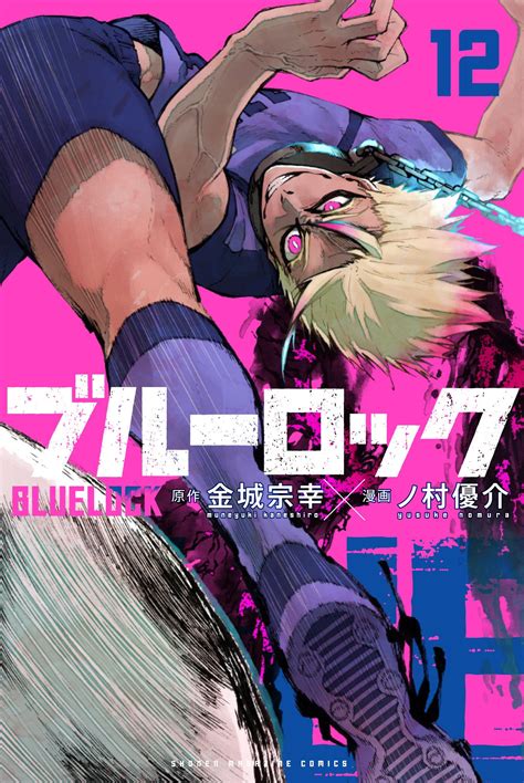 Blue Lock Manga Exceeds 23 Million Copies In Circulation 〜 Anime Sweet 💕