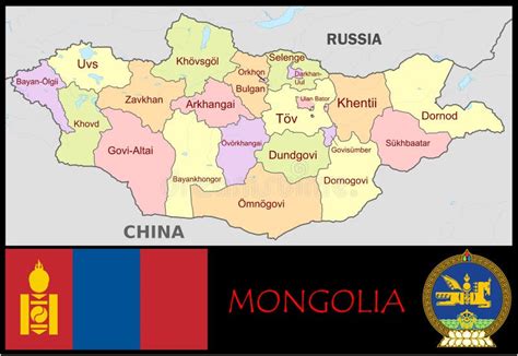 Mongolia Administrative Divisions Stock Illustration Illustration Of