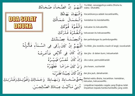 Inilah adalah doa yang dibaca setiap kali selepas selesai solat dhuha. Solat Sunat Dhuha - SeMuA tEntaNg KitA