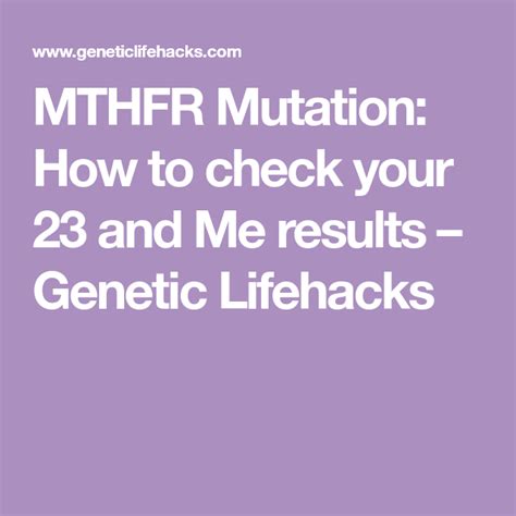 MTHFR How To Check Your Data Genetic Lifehacks Mthfr Mthfr