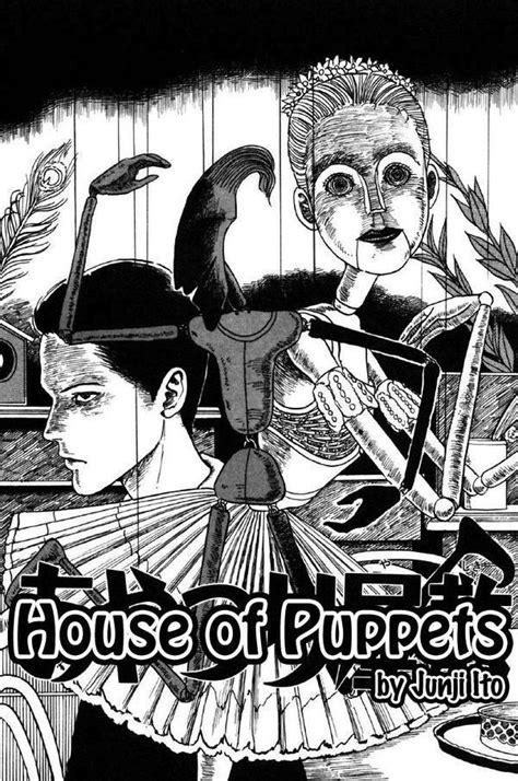 House Of Puppets By Junji Ito Manga Collection Junji Ito Ito