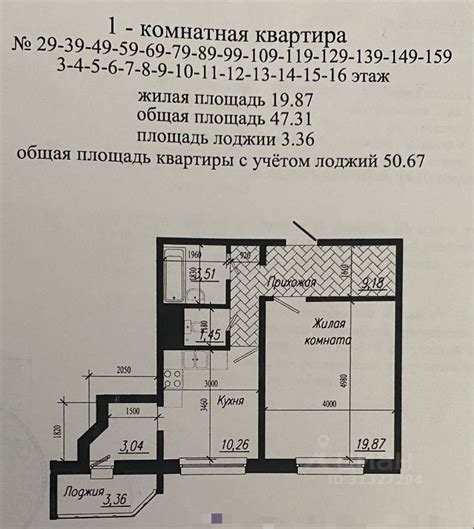 Объявление №76594742 продажа однокомнатной квартиры в Новосибирске Ленинском районе улица