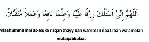 Doa Sholat Subuh - Agama - CARApedia