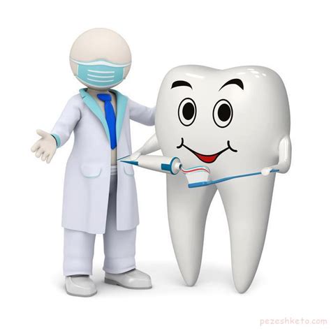 نکاتی درباره بهداشت دهان و دندان پزشک تو سایت پزشکی