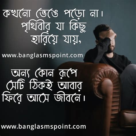 20 best bengali quotes on life জীবন বদলে দেওয়ার মতো ২০ টি মোটিভেশনাল উক্তি forbes