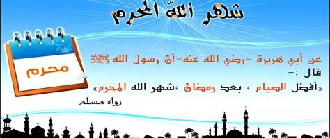 We did not find results for: الخبر-الصّوم في شهر مُحَرَّم