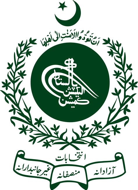 Election Commission Of Pakistan Wikipedia