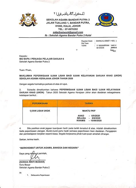 Pengesahan darjah 1 sesi 2020 belog zai zamree. Buku Teks Sekolah Agama Johor Darjah 1 2020