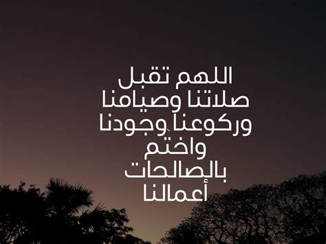 رمضان صبحي أحمد (ولد في 23 كانون الثاني/يناير 1997) هو لاعب كرة قدم مصري محترف يلعب في مركز الجناح مع نادي بيراميدز انتقل من نادي هدرسفيلد تاون ومنتخب مصر الوطني. صور دينية عن رمضان / أجمل أدعية رمضانية للفيس بوك - نجوم مصرية