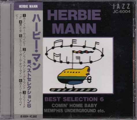 cd ハービー マン herbie mann best selection ジャズ一般 ｜売買されたオークション情報、yahooの商品情報をアーカイブ公開 オークファン（）