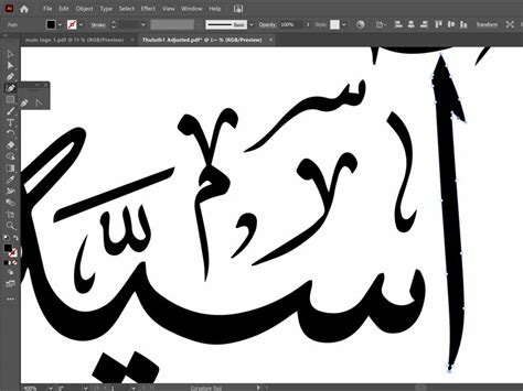 Arabic Calligraphy Blog For Students And Teachers Too