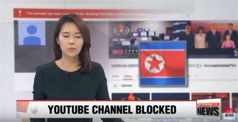 YouTube Removes Two Channels Linked To North Korea : Korea ...