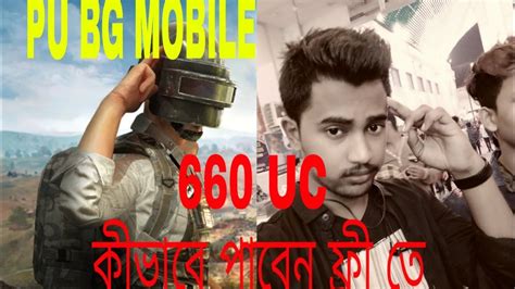 Hello, friends hope you are enjoying the free recharge tricks, loot tricks, free paytm cash, offers, best deals 5. How To Get Free Uc Pubg Mobile !! Free Uc New Tricks Pubg ...