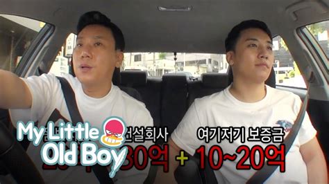 Check spelling or type a new query. Lee Sang Min Lost About 10 Million Dollars.. Seung Ri is ...